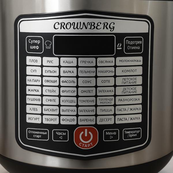 Фото Все для кухни Мультиварка Crownberg CB-5527 42 программы 5 л 1000 Вт электронное управление