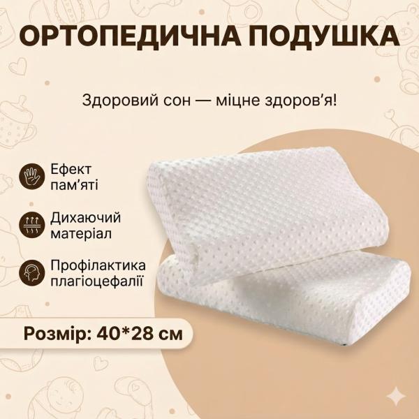 Фото Красота и здоровье Ортопедическая цервикальная подушка Space Memory 40×28 см, латексная с эффектом памяти, медленное восстановление, анатомическая