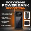 Power Bank 80000 mAh с солнечной панелью и фонариком YM-638CX, Мощный внешний аккумулятор 4 USB, Черный