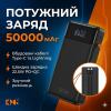 Портативная батарея KPG KPG-507 Power Bank 20000mAh 22.5W с цифровым дисплеем