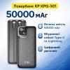 Повербанк KP KPG-501 Power Bank 50000 мА·ч 22,5 Вт с дисплеем и встроенными кабелями