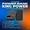 Повербанк (Power Bank) KingPower WPG-207 магнитный (MagSafe) 20000 мАч, быстрая зарядка 22,5 Вт, беспроводная 15 Вт, черный