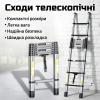Телескопическая лестница 2.7 м 7 ступеней хромомолибденовая сталь до 150 кг компактная складная