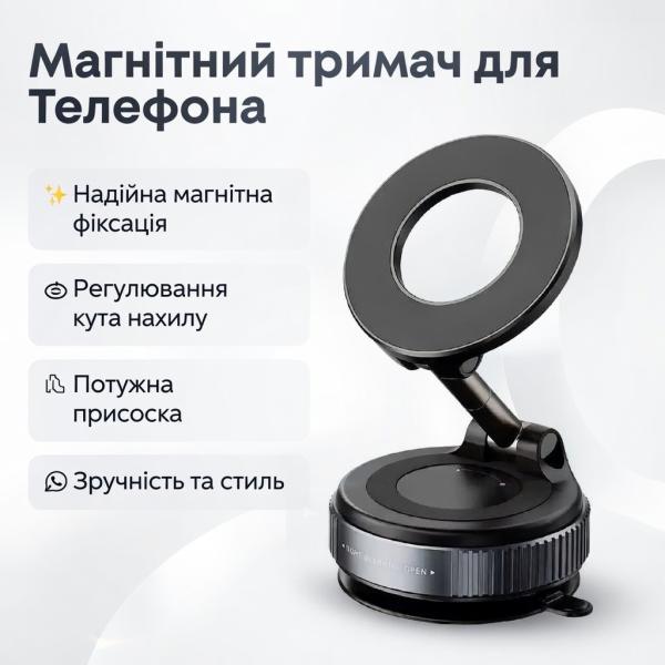 Фото Автотовары, электроинструмент, ручной инструмент Вакуумный магнитный держатель для телефона в авто MagSafe на мощной присоске 360° поворот 20N 5 кг