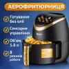 Аэрофритюрница 1500Вт, 5,8л, RAF R5232B / Фритюрница без масла / Аэрогриль / Мультипечь / Воздушная фритюрница