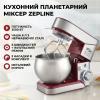 Планетарный миксер тестомес Zepline ZP-105 стационарный с металлической чашей 3500 Вт.