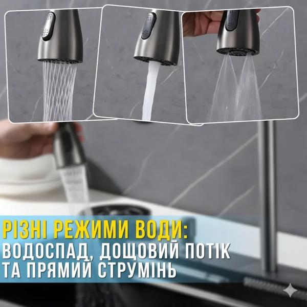 Фото Все для кухни Кухонная мойка из нержавеющей стали 75×46 см с выдвижным смесителем и 3 режимами подачи воды “Водопад” RK