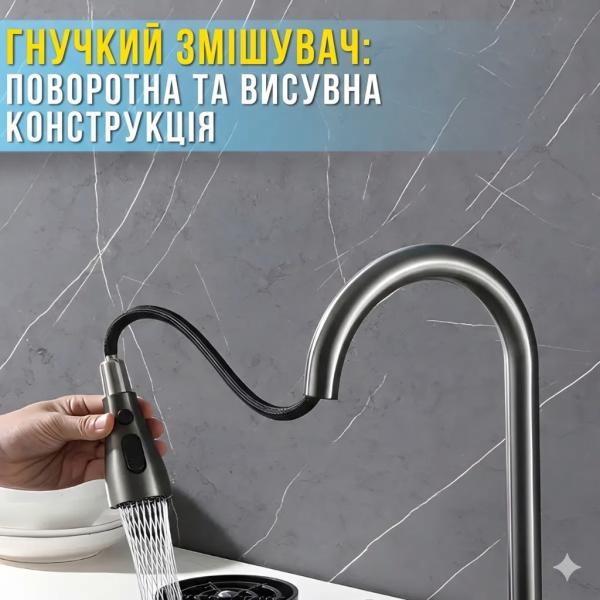 Фото Все для кухни Кухонная мойка из нержавеющей стали 75×46 см с выдвижным смесителем и 3 режимами подачи воды “Водопад” RK