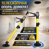 Многофункциональная телескопическая опора-домкрат 30–59 см с регулировкой высоты и грузоподъёмностью до 40 кг