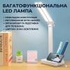 Лампа настольная DIGAD 866 (Сенсор) (LED-5730) (15W) (3000-6000K) Аккумулятор-18650 (3000mAh)