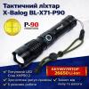Тактический ручной фонарь X-Balog BL-X71-P90 Police с мощным LED, зумом и 5 режимами работы