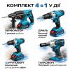 Универсальный аккумуляторный набор инструментов MTS4в1: гайковерт + дрель + шуруповерт + реверсивная трещотка, 48V, 2 аккумулятора