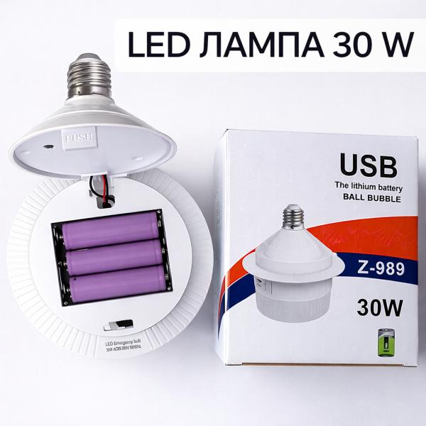 Фото Фонари, прожекторы, светильники Лампочка аккумуляторная LED 30W E27 с USB в патрон на 3 акумулятора 18650 LED Z-989