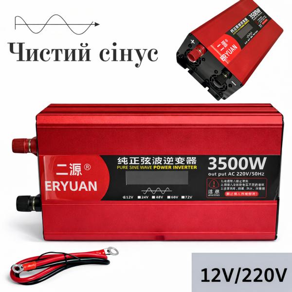 Фото Электроника Преобразователь напряжения ERYUAN MX-3500 с чистой синусоидой 3500 Вт, инвертор 12 В → 220 В