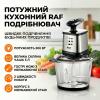 Измельчитель кухонный электрический (Чоппер) RAF R.7703 300Вт с металлической чашей 3 л