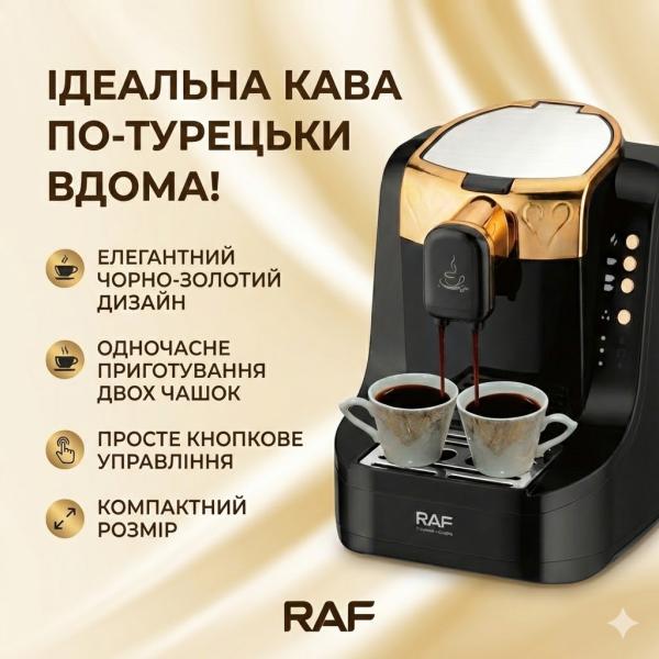 Фото Все для кухни Электрическая кофеварка для кофе по-турецки RAF R.111 (700 Вт, 0.5 л, автоматическая)