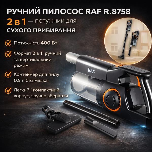 Фото Товары для дома и сада Ручной пылесос RAF R.8758 2-в-1 400 Вт с контейнером без мешка для сухой уборки