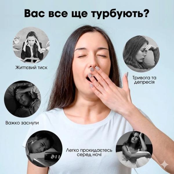 Фото Красота и здоровье Портативное устройство Supretto для улучшения сна с 15 режимами, EMS-терапией и USB-зарядкой