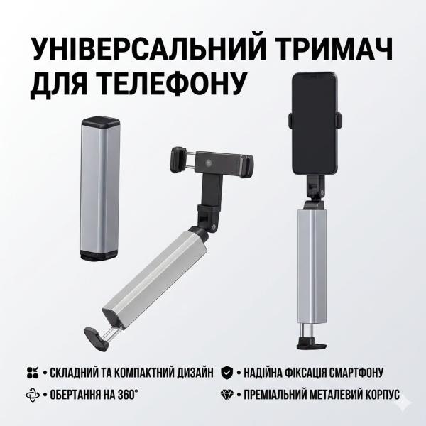 Фото Электроника Универсальный складной держатель для телефона S621 с зажимом и вращением на 360° (Металл)