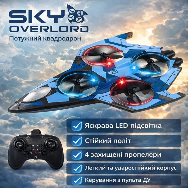 Фото Детский мир, детские товары Радиоуправляемый квадродрон SKY OVERLORD с 4 пропеллерами и LED-подсветкой