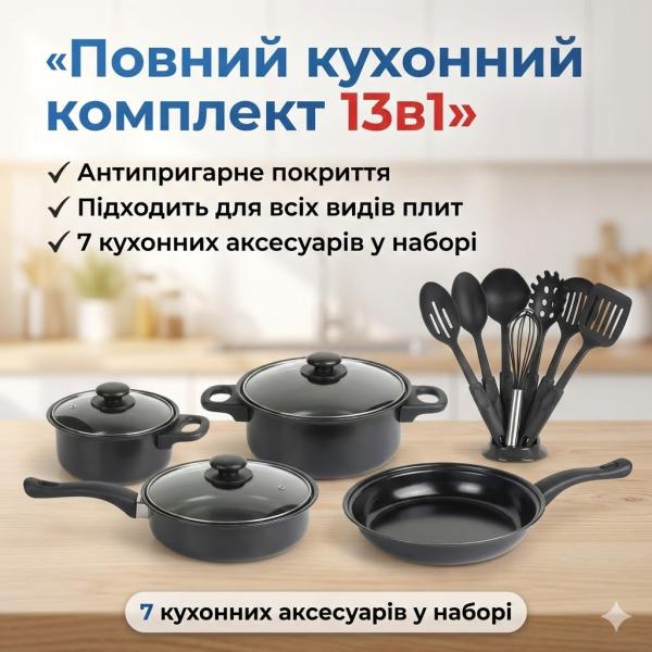 Фото Все для кухни Набор кастрюль из нержавеющей стали Dessini OR-2103 16/18/22 см с крышками — универсальный комплект для кухни