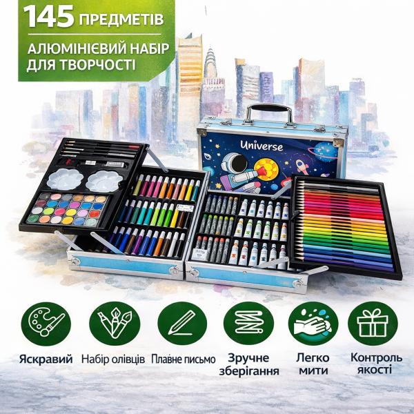 Фото Детский мир, детские товары Большой детский художественный набор для творчества и рисования в чемоданчике Синий Набор на 145 предметов