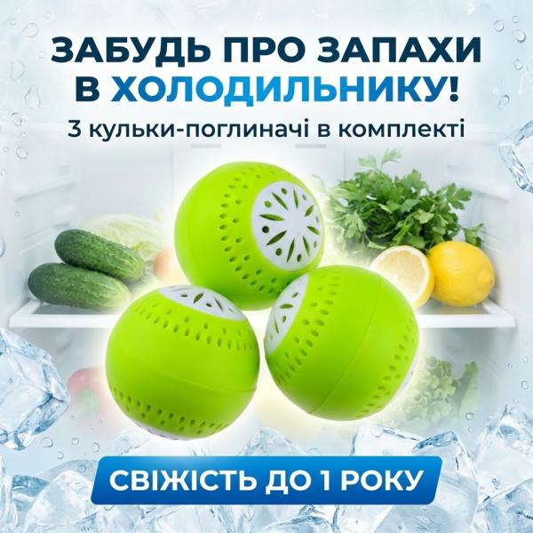 Фото Товары для дома и сада Поглотитель запаха для холодильника шарики (3 шт.) | Эффективный нейтрализатор ароматов и влаги (Силикагель)