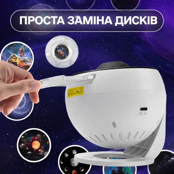 Фото Детский мир, детские товары Проектор звездного неба Galaxy Projector с 13 сменными слайдами, таймером сна и вращающейся LED-проекцией