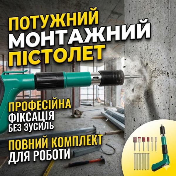 Фото Автотовары, электроинструмент, ручной инструмент Пневматический гвоздезабивной пистолет нейлер для отделочных работ и мебели бирюзовый легкий корпус