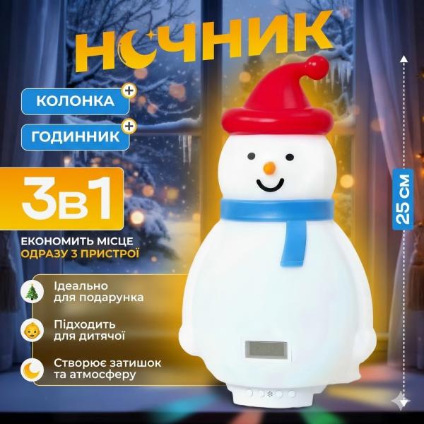 Фото Детский мир, детские товары Детский аккумуляторный ночник-Снеговик с RGB-подсветкой, Bluetooth-колонкой и функцией часов