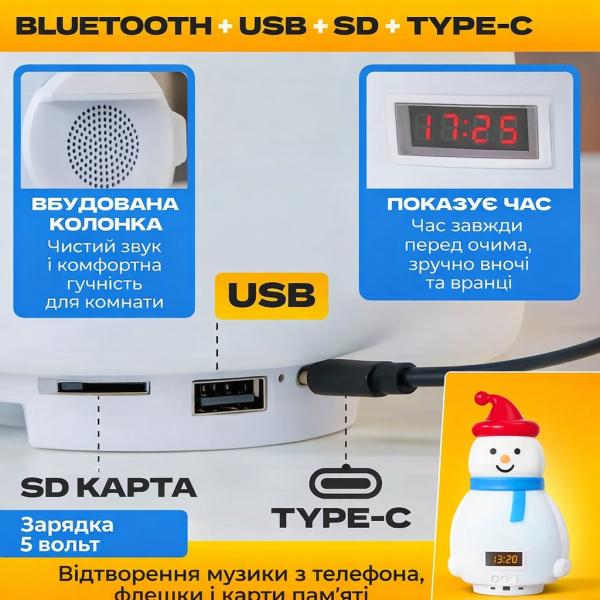 Фото Детский мир, детские товары Детский аккумуляторный ночник-Снеговик с RGB-подсветкой, Bluetooth-колонкой и функцией часов