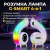 Многофункциональная Bluetooth-колонка с LED-дисплеем, будильником, часами и RGB-подсветкой Abyss G69 Pro Lyrics