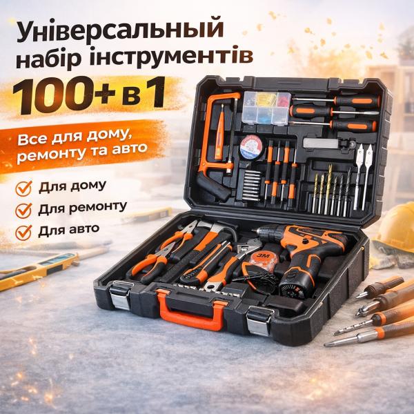 Фото Автотовары, электроинструмент, ручной инструмент Мощный аккумуляторный шуруповёрт 24V большой набор инструментов в кейсе 102 предмета