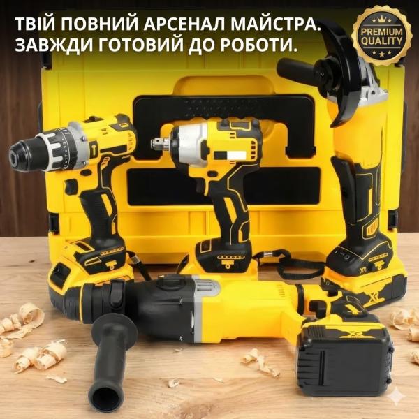 Фото Автотовары, электроинструмент, ручной инструмент Набор аккумуляторного инструмента COMBO SET 4-в-1 36V с 3 аккумуляторами Набор из гайковерта шуруповёрта болгарки и перфоратора