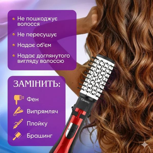 Фото Красота и здоровье Фен-щётка для волос PROLISS 3в1 PRO-6618 с вращением и керамическими насадками