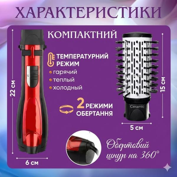 Фото Красота и здоровье Фен-щётка для волос PROLISS 3в1 PRO-6618 с вращением и керамическими насадками