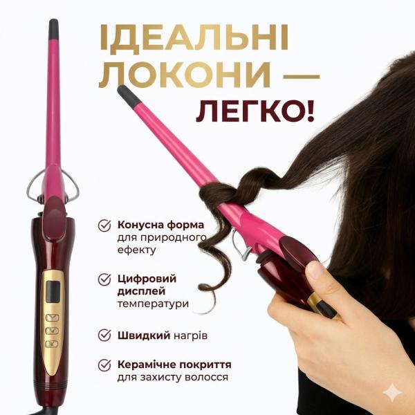 Фото Красота и здоровье Плойка для волос Energy Max с керамическим покрытием, быстрым нагревом и температурой до 200°C