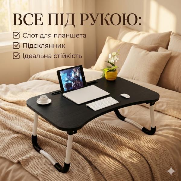 Фото Товары для дома и сада Портативный складной столик для ноутбука + держатель под стакан, регулируемая рабочая поверхность