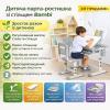 Детская металлопластиковая парта-растишка со стульчиком с регулировкой высоты и лампой Bambi M 4428-11 Серый