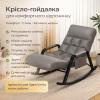 Регулируемое кресло-качалка Y-03, с подставкой для ног и подголовниками, для отдыха дома, серое