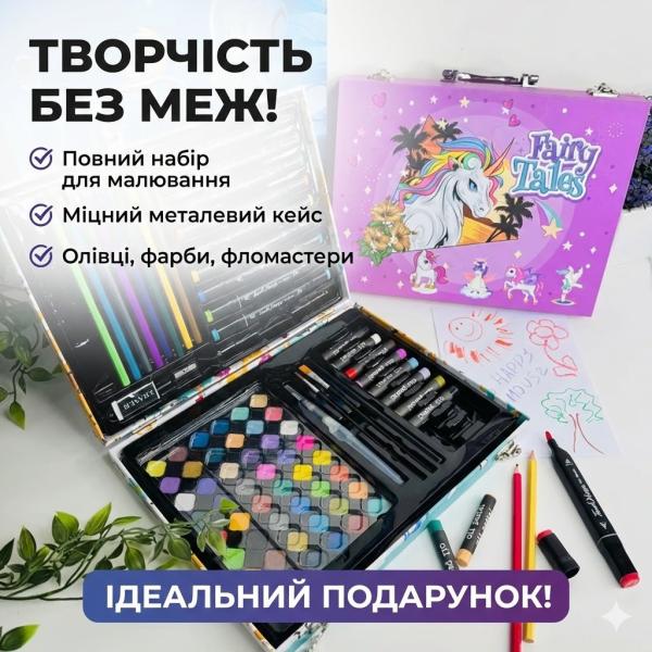 Фото Детский мир, детские товары Художественный металлический чемодан для рисования — набор для творчества 85 предметов в кейсе для детей и начинающих художников