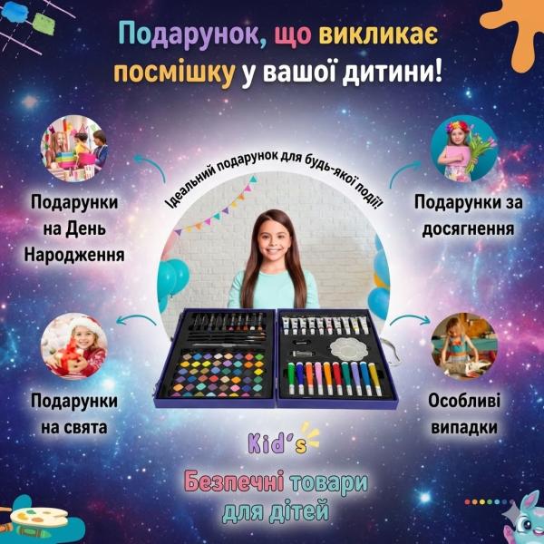 Фото Детский мир, детские товары Художественный набор-чемодан Space Painting 85 предметов Синий — универсальный комплект для рисования и творчества для детей