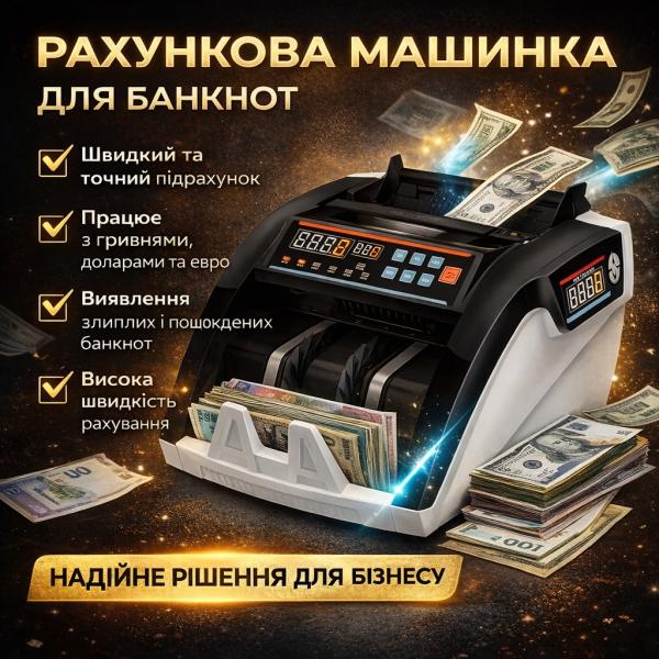 Фото Электроника Счётная машинка для купюр с функцией автоматического подсчёта и детекции  206