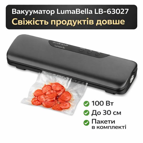Фото Все для кухни Вакуумный упаковщик для продуктов Luma Bella LB-63027, автоматический вакууматор 100 Вт с запайкой до 30 см