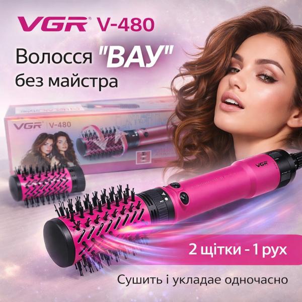Фото Красота и здоровье Профессиональная фен-щетка стайлер для укладки и объема волос VGR V-480 (1200 Вт) Розовый с ионизацией и керамическим покрытием