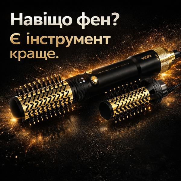 Фото Красота и здоровье Профессиональная фен-щетка стайлер VGR V-480 Black Edition (1200 Вт) — мультистайлер для объема и укладки волос с функцией ионизац
