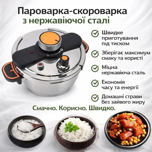 Фото Все для кухни Пароварка-скороварка электрическая из нержавеющей стали 20687-1
