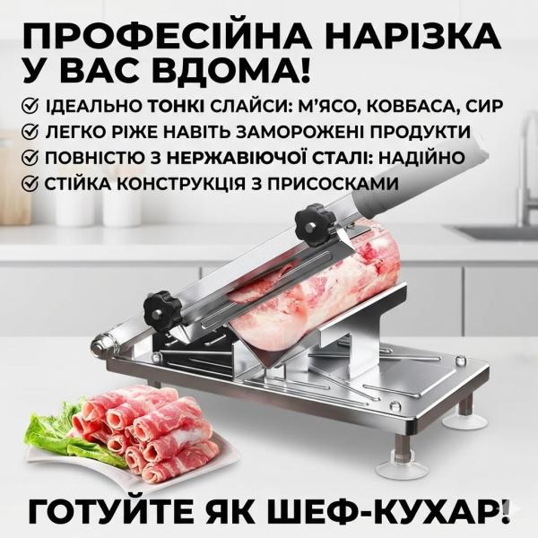 Фото Все для кухни Нож-слайсер станок для нарезки мясных, колбасных и творожных изделий XL-1661