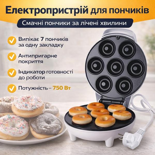Фото Все для кухни Электрический аппарат для приготовления пончиков XL-1573 (750 Вт) на 7 штук с антипригарным покрытием