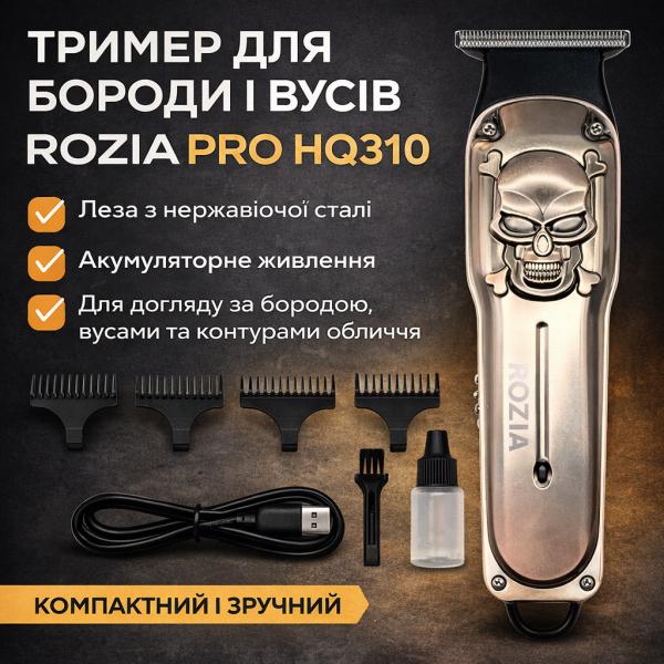 Фото Красота и здоровье Триммер мужской для усов и бороды ROZIA HQ310 AND 6162-2 аккумуляторный, черный с серым